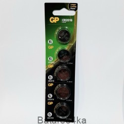 Батарейки GP CR2016, , 0.45$, 00100, GP batteries, Батарейки таблетки GP